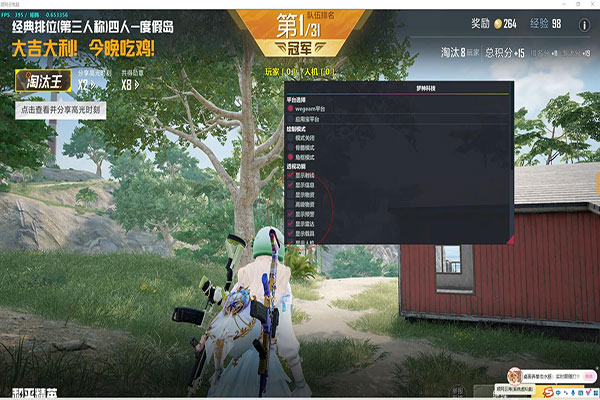 CF保安遇到外挂透视自瞄效果